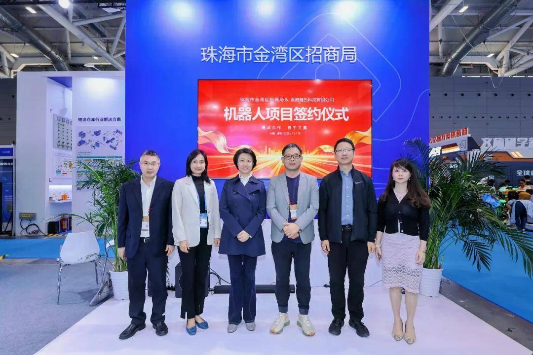 2026高交会人工智能产业链展、机器人产业链展招商正式启动(图9)