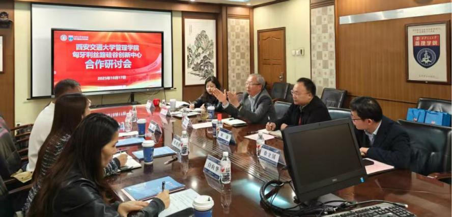 杭州云深处科技与西交利物浦大学中东欧中心战略合作启动(图8)