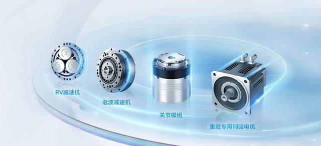 以“正向设计”蓄势品质突围 美的威灵机器人部件领创核心部件国产化突破(图2)