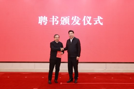 工业和信息化部人形机器人与具身智能标准化技术委员会 成立大会暨第一次全体委员会议召开(图2)