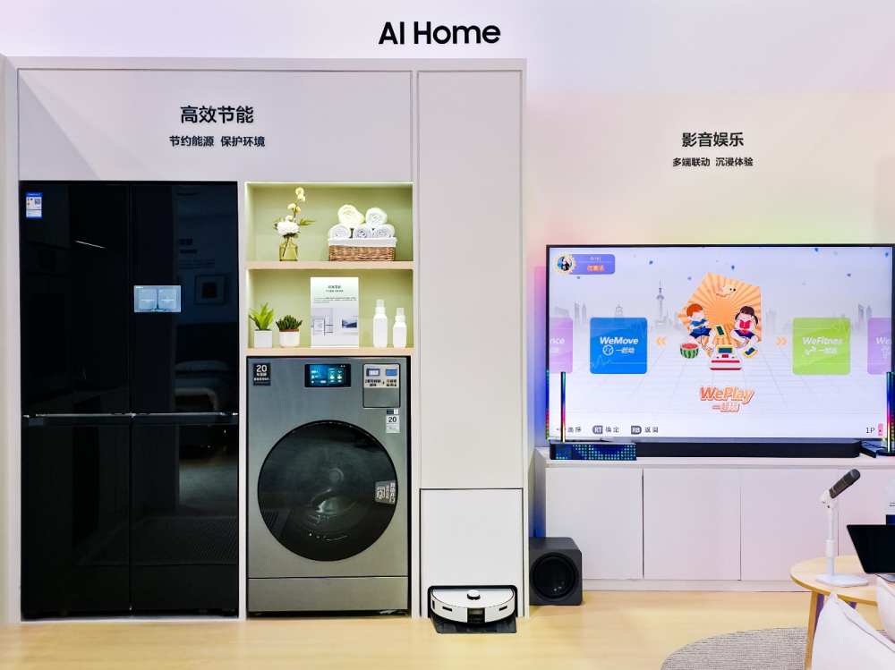 亮相第八届进博会，三星以AI创新引领未来生活(图10)