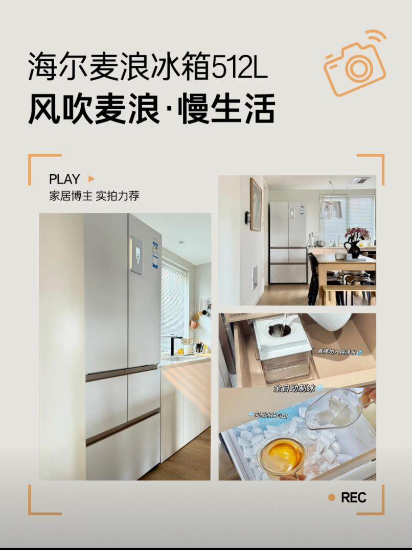 京东双11竞速中：海尔多榜单第一，实力获用户持续买单(图2)