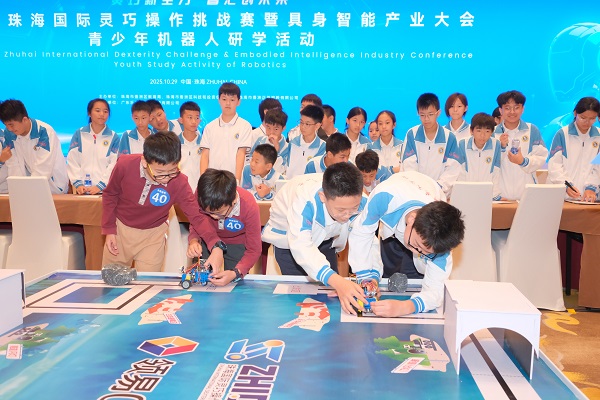 第二届具身智能盛会在珠海香洲举办(图8)