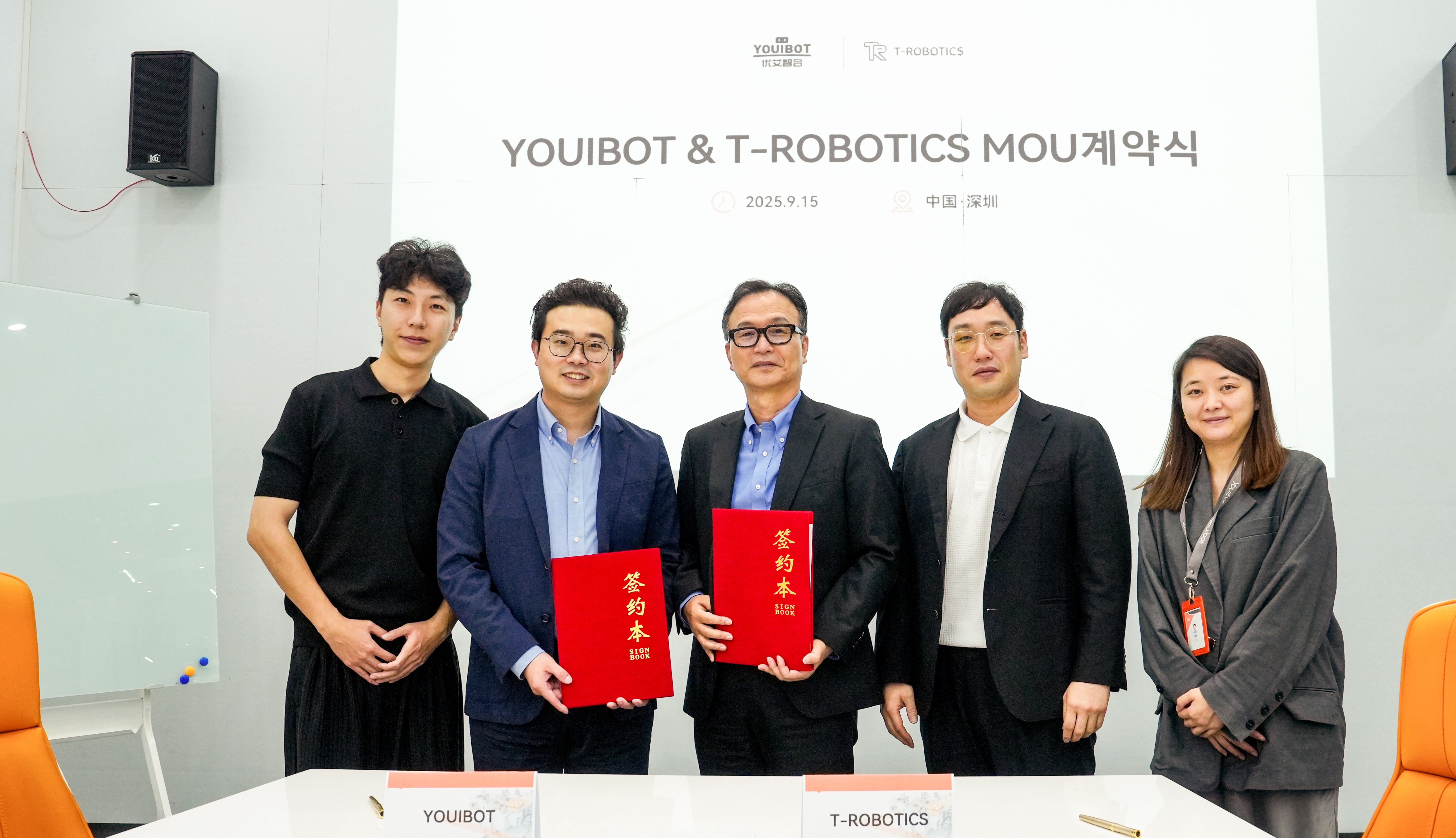 优艾智合与韩国T-Robotics签署合作备忘录(图1)