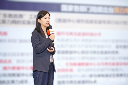 全球智慧·全链驱动 维谛技术AIDC技术研讨会华西站(图3)