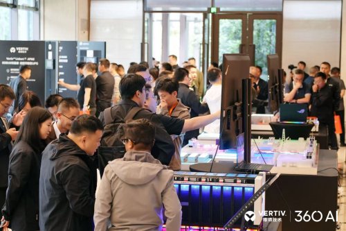 全球智慧·全链驱动 维谛技术AIDC技术研讨会华西站(图10)