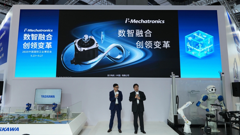 以硬核技术标注工业自动化新高度，安川电机运控新品震撼发布！(图2)