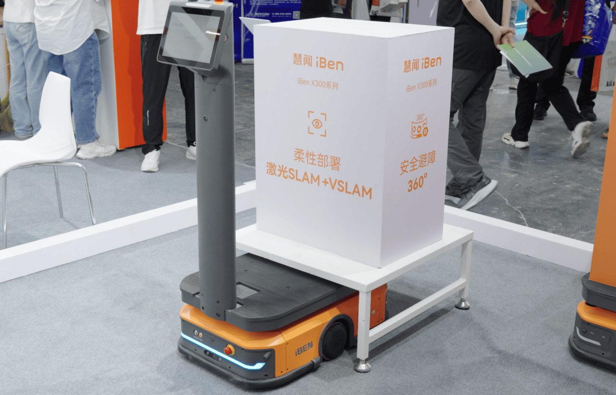 2025工博会观察：当机器人行业追逐具身热点，慧闻iBen为何坚持场景优先？(图3)