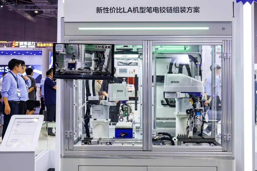 重磅新品首秀！爱普生携多项创新机器人方案亮相工博会(图2)