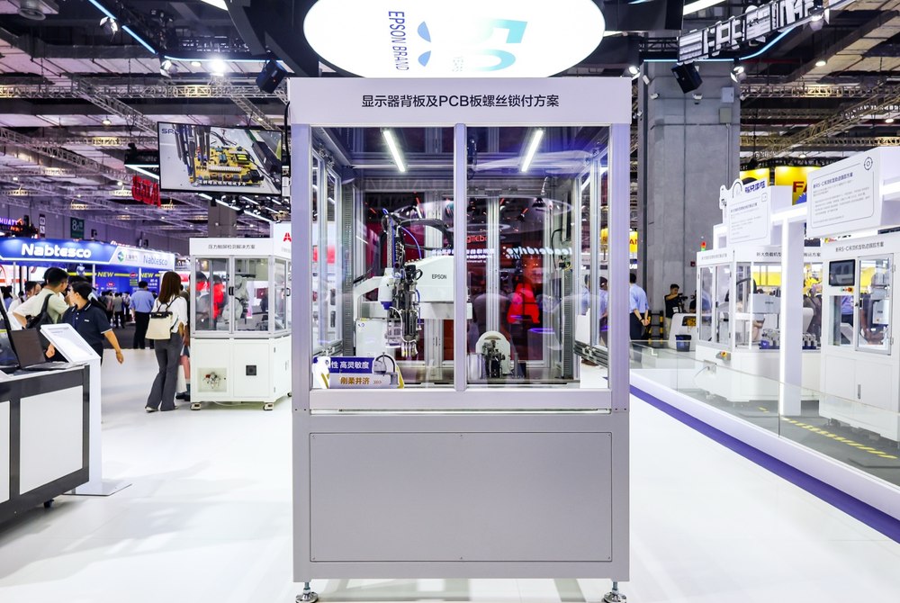 重磅新品首秀！爱普生携多项创新机器人方案亮相工博会(图5)