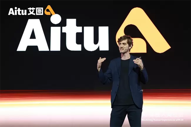 Aitu品牌发布会于上海举办，Ai技术重塑服装制造产业未来(图4)