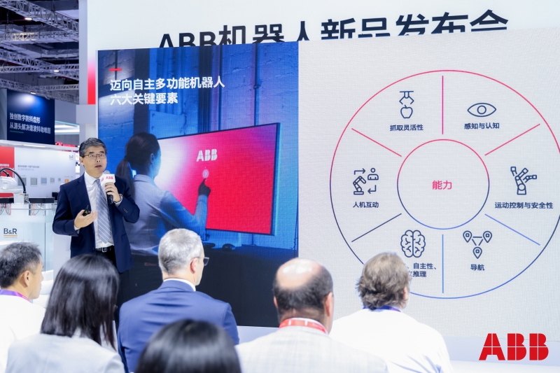 ABB亮相2025工博会，展示机器人未来新图景(图1)