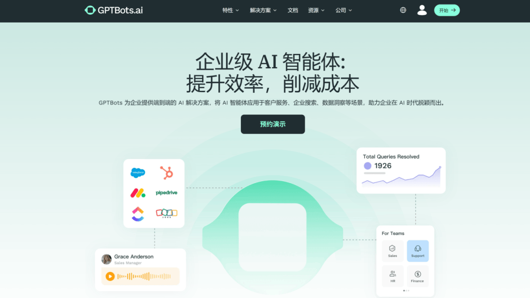 喜报 GPTBots与极光推送双双荣获「金灵光杯」重磅奖项(图4)