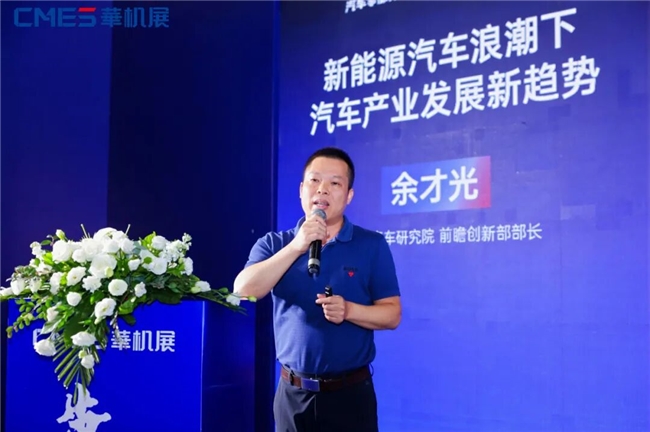 完美收官！ 华机展宁波专业观众人数创历史纪录(图18)