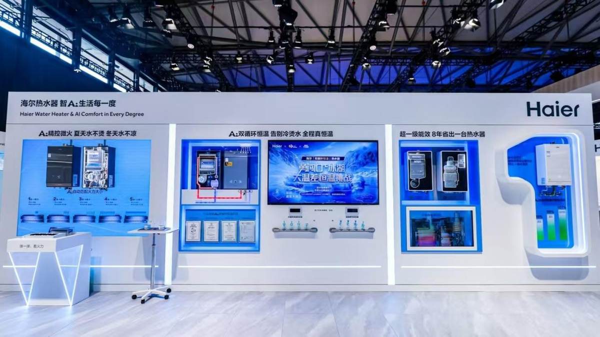 海尔智家全领域触点覆盖，热水器线下份额31.4%居第一(图1)