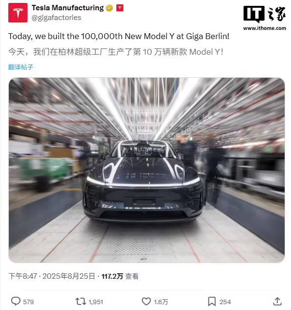 特斯拉柏林超级工厂第 10 万辆焕新 Model Y 生产下线，用时约 7 个半月(图1)