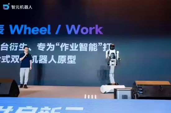 智元发布灵犀 X2-W 轮式双臂机器人原型(图1)