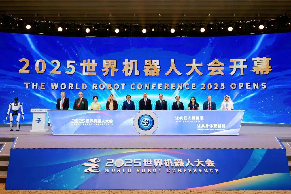 中国四大人工智能机器人展 世界人工智能大会 高交会亚洲人工智能机器人展 世界机器人大会 世界制造业大会(图6)