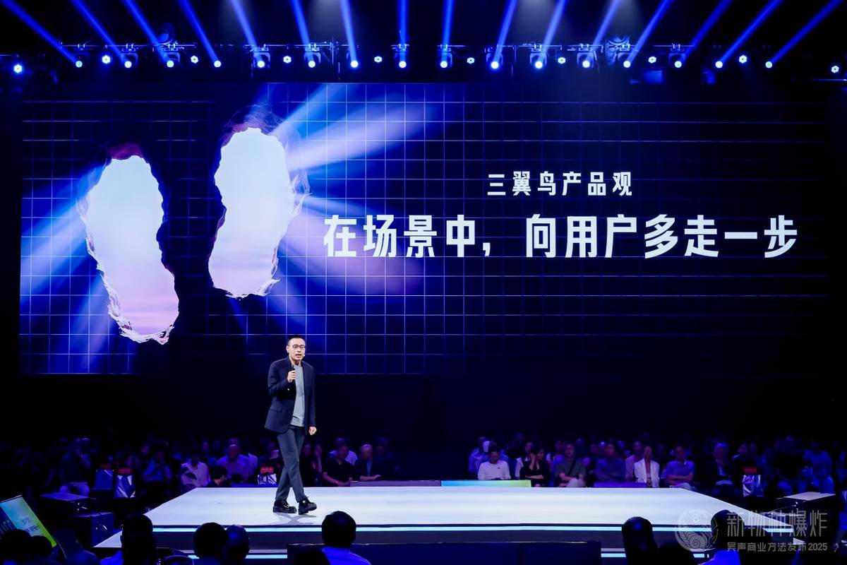 成长期的三翼鸟为何始终被行业关注?(图1) 成长期的三翼鸟为何始终被行业关注?(图1)