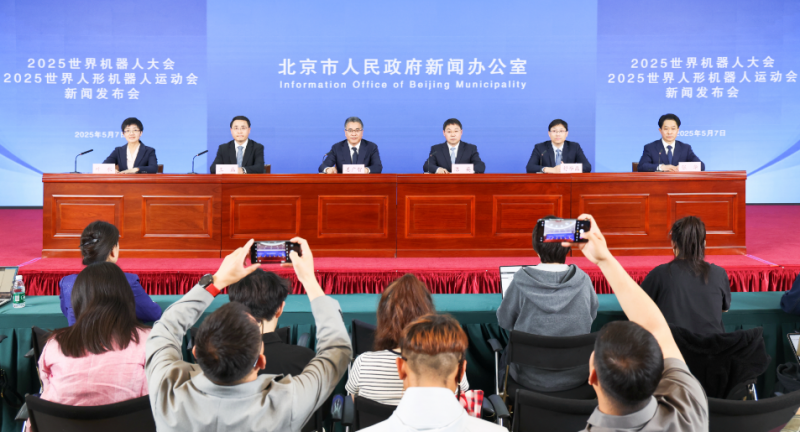 外媒:北京迎来机器人行业全球盛会(图1) 外媒:北京迎来机器人行业全球盛会(图1)