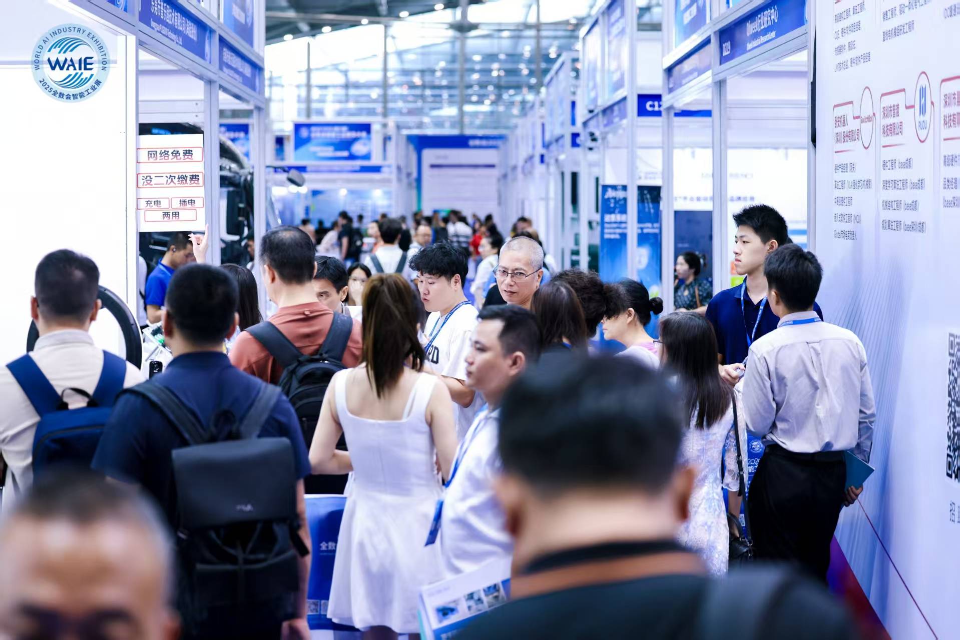 精彩回顾 | WAIE全数会智能工业展及大会圆满落幕，明年深圳见！(图3)