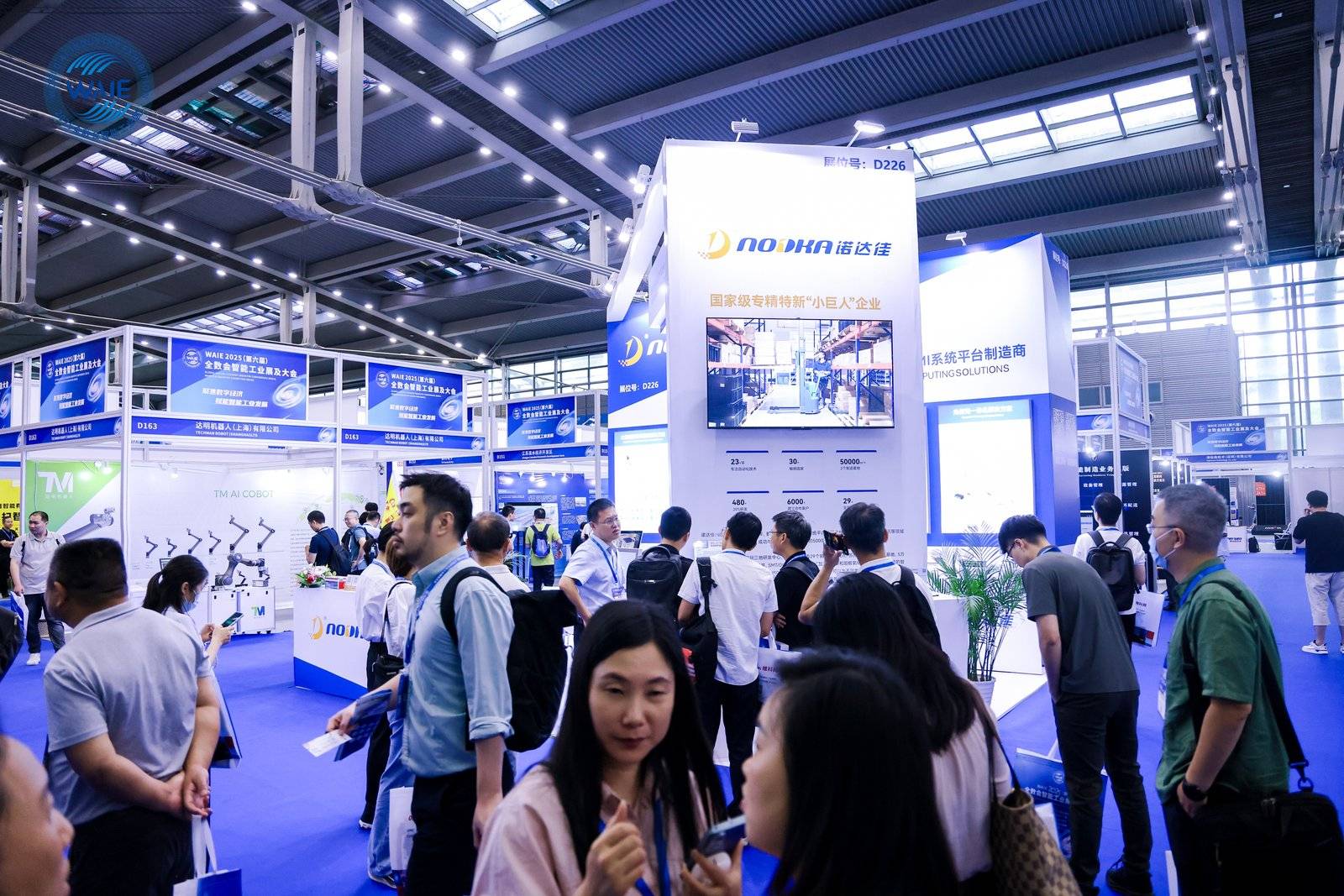 精彩回顾 | WAIE全数会智能工业展及大会圆满落幕，明年深圳见！(图10)
