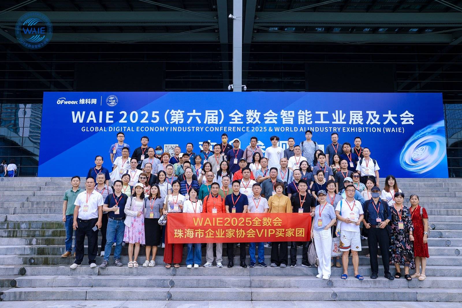 精彩回顾 | WAIE全数会智能工业展及大会圆满落幕，明年深圳见！(图36)