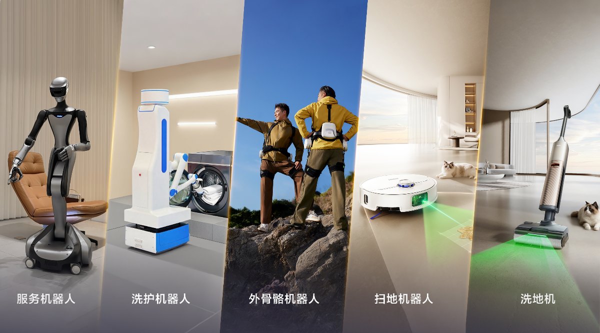 “海娃HIVA”亮相:从会“炫技”到能“干活”的务实突围(图4) “海娃HIVA”亮相:从会“炫技”到能“干活”的务实突围(图4)