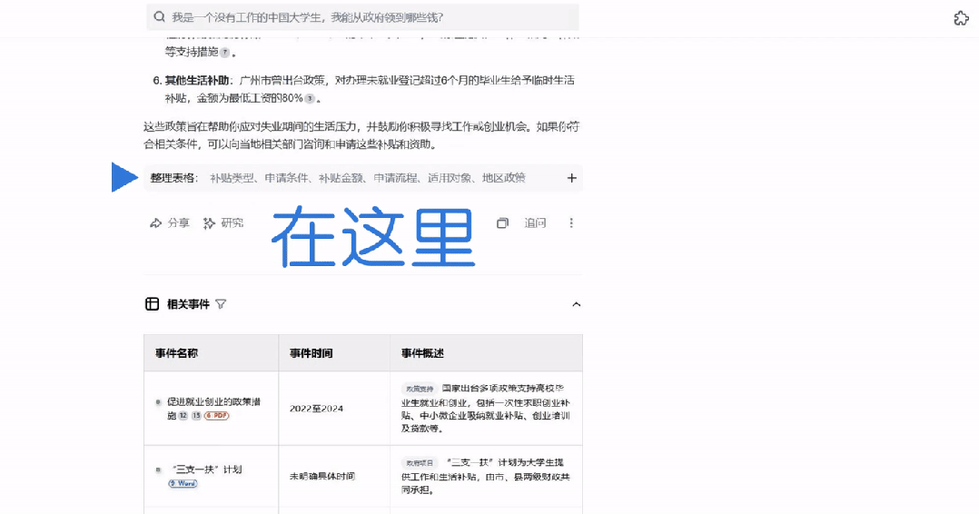 秘塔AI x 优刻得,让搜索回归本质(图2) 秘塔AI x 优刻得,让搜索回归本质(图2)