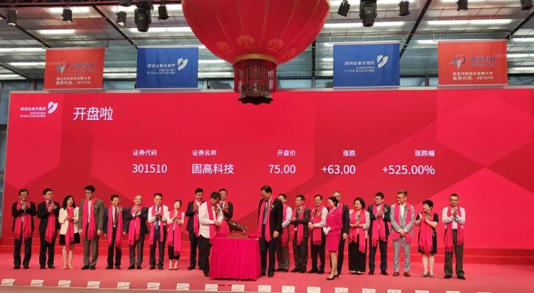 卧安机器人赴港上市，年营收突破6亿，“大疆教父”李泽湘再添资本版图(图3)