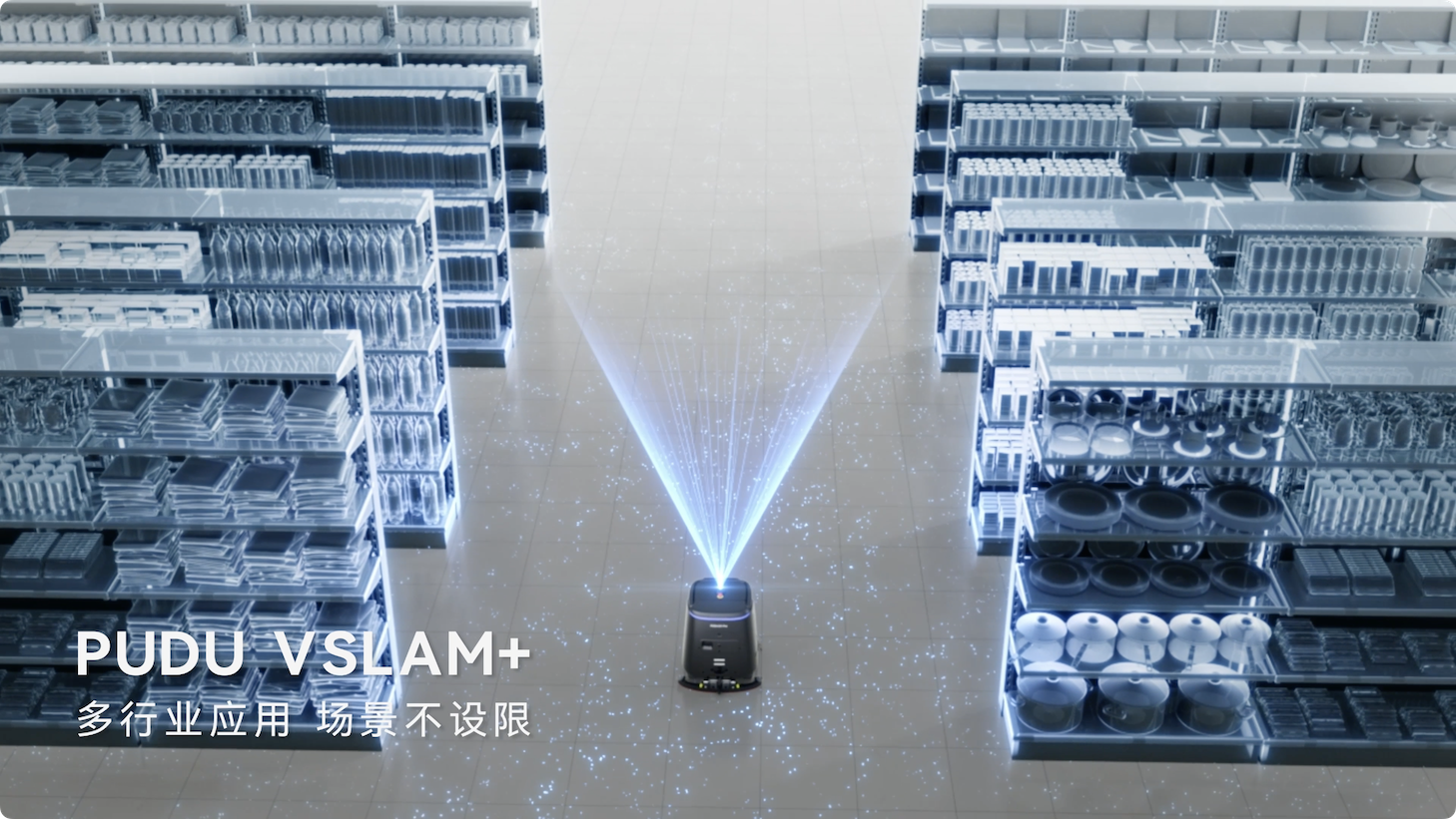 普渡机器人发布AI全能清洁机器人PUDU CC1 Pro，商用清洁迈入AI时代(图5)