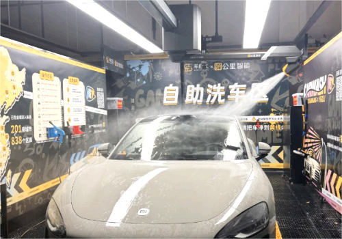 浙江杭州驿公里A0智能水枪自助洗车门店引爆全城，双模式服务开启智能洗车新时代(图1)