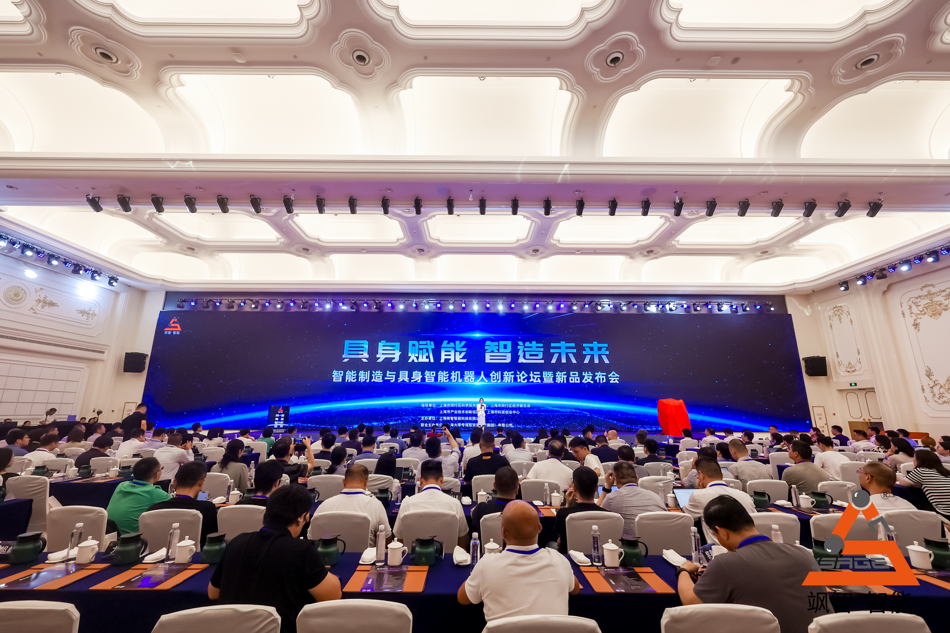 飒智智能“具身赋能,智造未来”论坛暨新品发布会成功举办(图1) 飒智智能“具身赋能,智造未来”论坛暨新品发布会成功举办(图1)