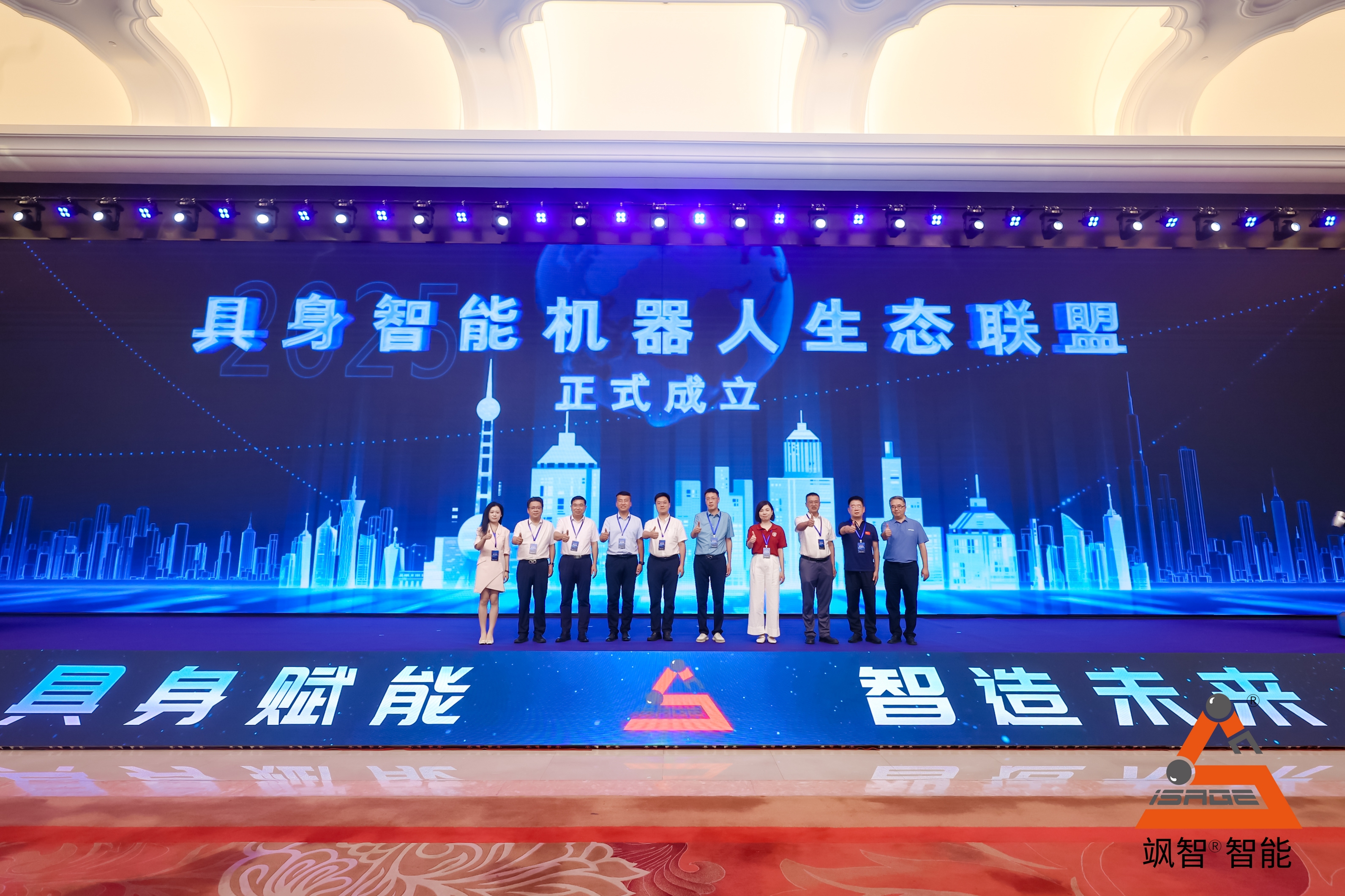 飒智智能“具身赋能,智造未来”论坛暨新品发布会成功举办(图3) 飒智智能“具身赋能,智造未来”论坛暨新品发布会成功举办(图3)