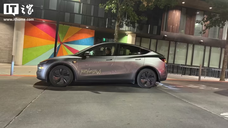 特斯拉 Robotaxi 无人驾驶出租车体验升级:可精确停靠在用户手机所在位置(图1) 特斯拉 Robotaxi 无人驾驶出租车体验升级:可精确停靠在用户手机所在位置(图1)