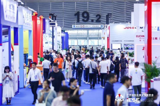 2025广州应急安全展:瑞典钢制围栏专家TROAX图瓦斯备受关注!三大安全防护系统齐亮相,构筑工业智能防线(图1) 2025广州应急安全展:瑞典钢制围栏专家TROAX图瓦斯备受关注!三大安全防护系统齐亮相,构筑工业智能防线(图1)