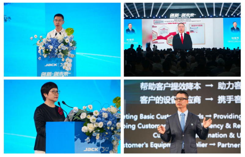 3000万台快反王2下线铸里程碑，全球科技大会擘画未来智造(图3)