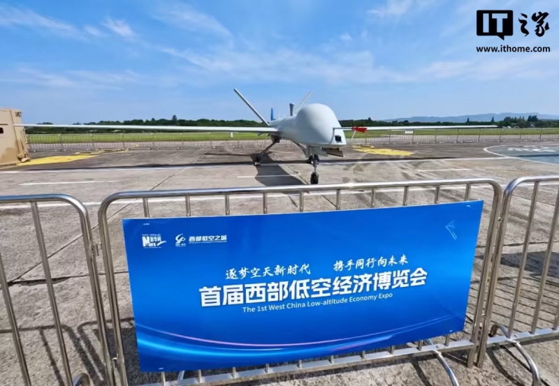 我国“彩虹”系列三款无人机亮相首届西部低空经济博览会(图1) 我国“彩虹”系列三款无人机亮相首届西部低空经济博览会(图1)