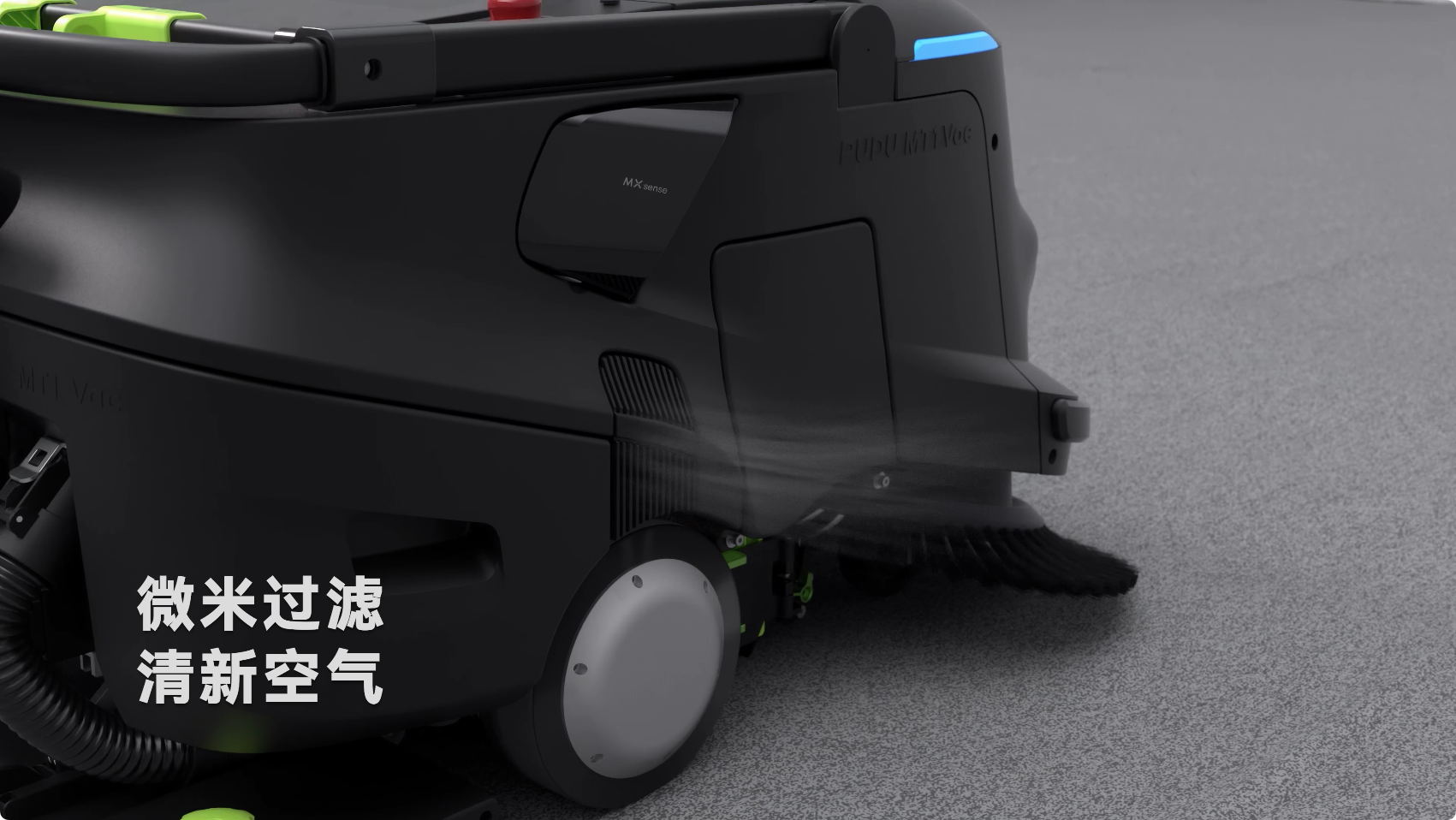 普渡机器人发布AI扫吸推机器人PUDU MT1 Vac,重新定义智能吸尘新标准(图5) 普渡机器人发布AI扫吸推机器人PUDU MT1 Vac,重新定义智能吸尘新标准(图5)