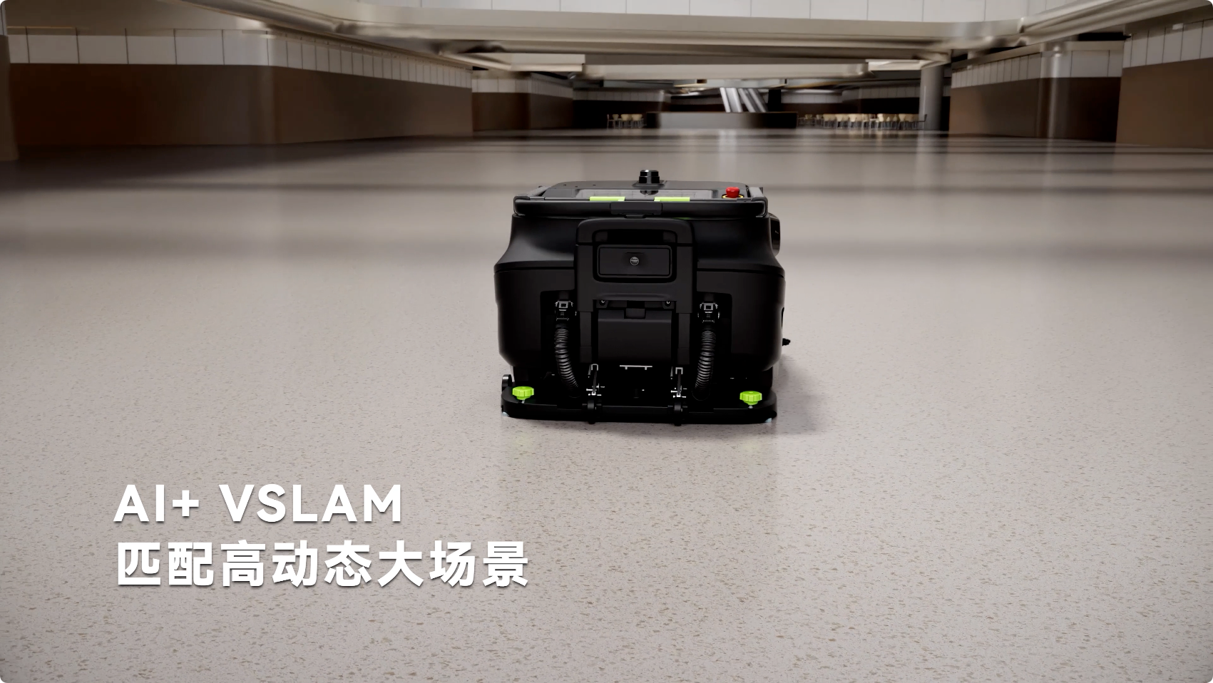 普渡机器人发布AI扫吸推机器人PUDU MT1 Vac,重新定义智能吸尘新标准(图8) 普渡机器人发布AI扫吸推机器人PUDU MT1 Vac,重新定义智能吸尘新标准(图8)