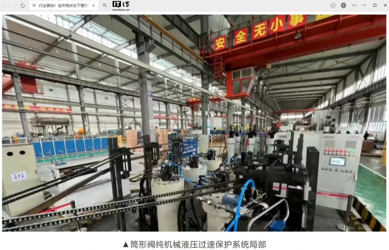 填补领域空白,东方电机、东方自控行业首创全失电状态下筒形阀安全关闭技术(图1) 填补领域空白,东方电机、东方自控行业首创全失电状态下筒形阀安全关闭技术(图1)