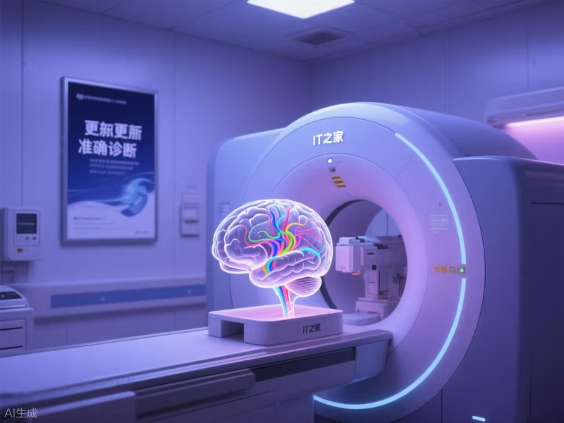 美国团队开发 AI 工具,只需一次脑扫描即可识别多种痴呆症(图1) 美国团队开发 AI 工具,只需一次脑扫描即可识别多种痴呆症(图1)