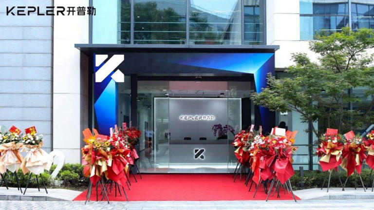 开普勒机器人与三家行业头部企业进行A轮融资签约 开普勒机器人与三家行业头部企业进行A轮融资签约(图1)