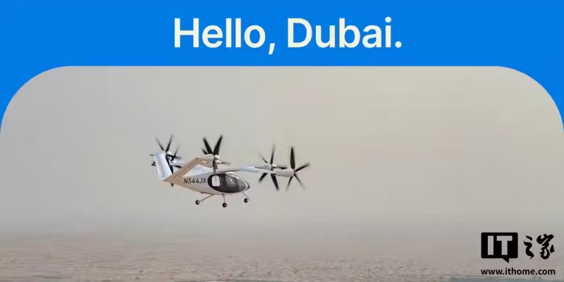 Joby Aviation 在阿联酋启动载人 eVTOL 飞行测试,明年推出空中出租车服务(图1) Joby Aviation 在阿联酋启动载人 eVTOL 飞行测试,明年推出空中出租车服务(图1)