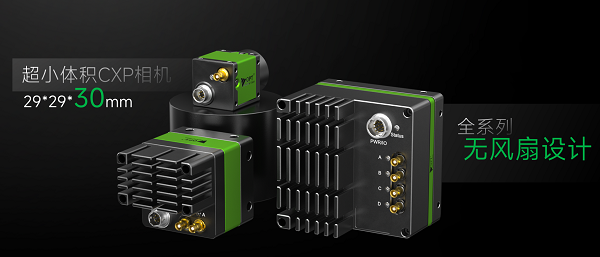 从工业自动化到智能机器人双轨道战略布局 | OPT2025产品发布会圆满落幕(图11) 从工业自动化到智能机器人双轨道战略布局 | OPT2025产品发布会圆满落幕(图11)