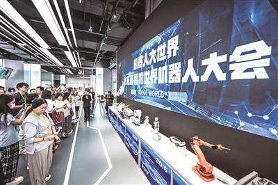 机器人,北京造(图1) 机器人,北京造(图1)