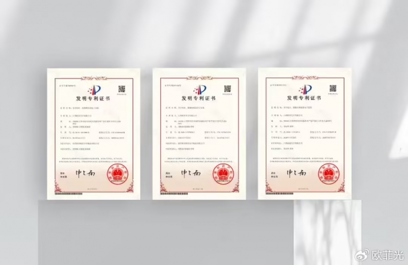 欧菲光无人机光学专利集群落地,有望应用于大疆旗下产品(图1) 欧菲光无人机光学专利集群落地,有望应用于大疆旗下产品(图1)