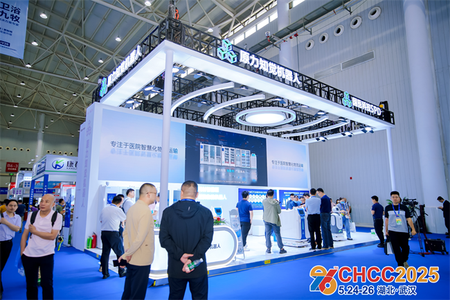 重磅!原力知觉机器人亮相CHCC 引领医院智慧物流新范式(图2) 重磅!原力知觉机器人亮相CHCC 引领医院智慧物流新范式(图2)