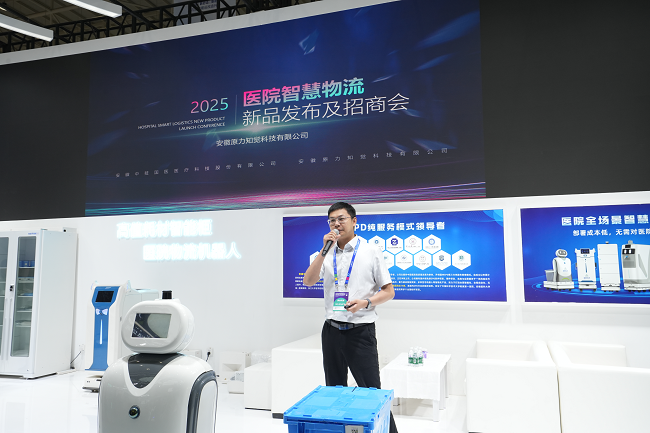 重磅!原力知觉机器人亮相CHCC 引领医院智慧物流新范式(图3) 重磅!原力知觉机器人亮相CHCC 引领医院智慧物流新范式(图3)