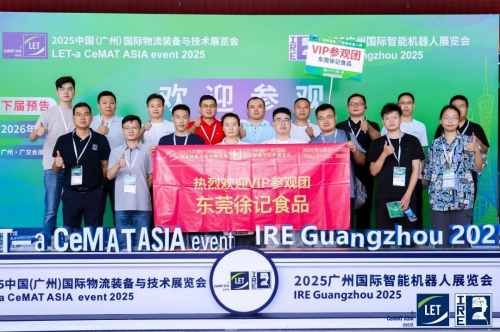 LET & IRE 2025圆满收官,创新展品技术闪耀羊城!2026年5月再聚(图46) LET & IRE 2025圆满收官,创新展品技术闪耀羊城!2026年5月再聚(图46)